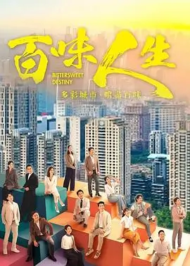 短剧我在1983当厂长剧照