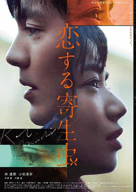 短剧重返1998剧照