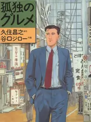 纪实节目手艺人剧照