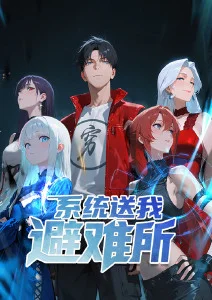 动画少年白泽剧照